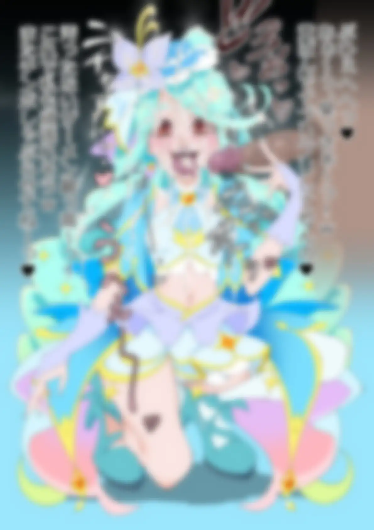 「名探偵プリ○ュア！」○ュアエクレール