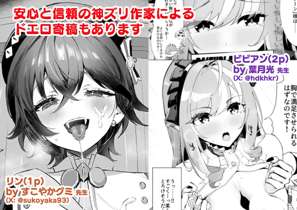 パイズリゾーンゼロ2
