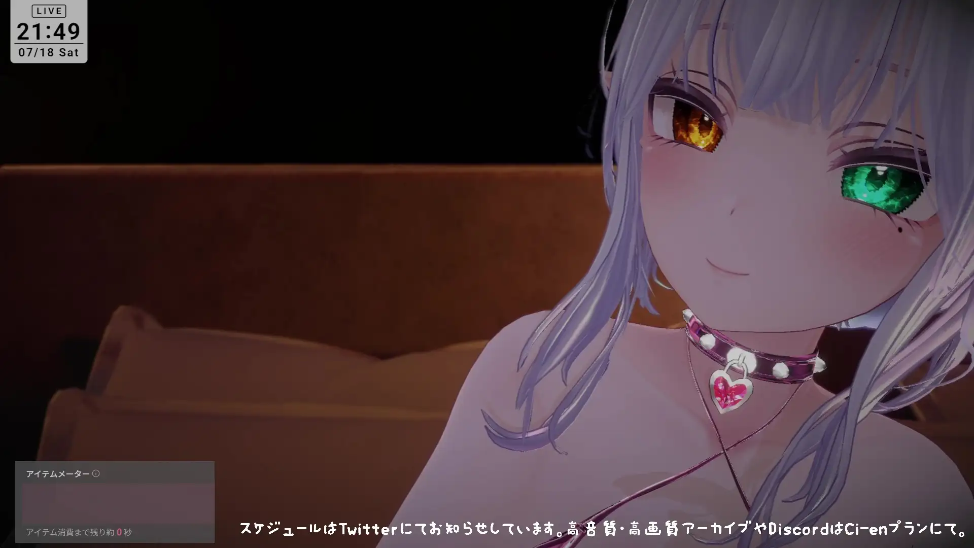 【アイテム連動】濃厚とろっとろ耳舐め♡一緒に気持ちよくなろ?雅乃つむぎ