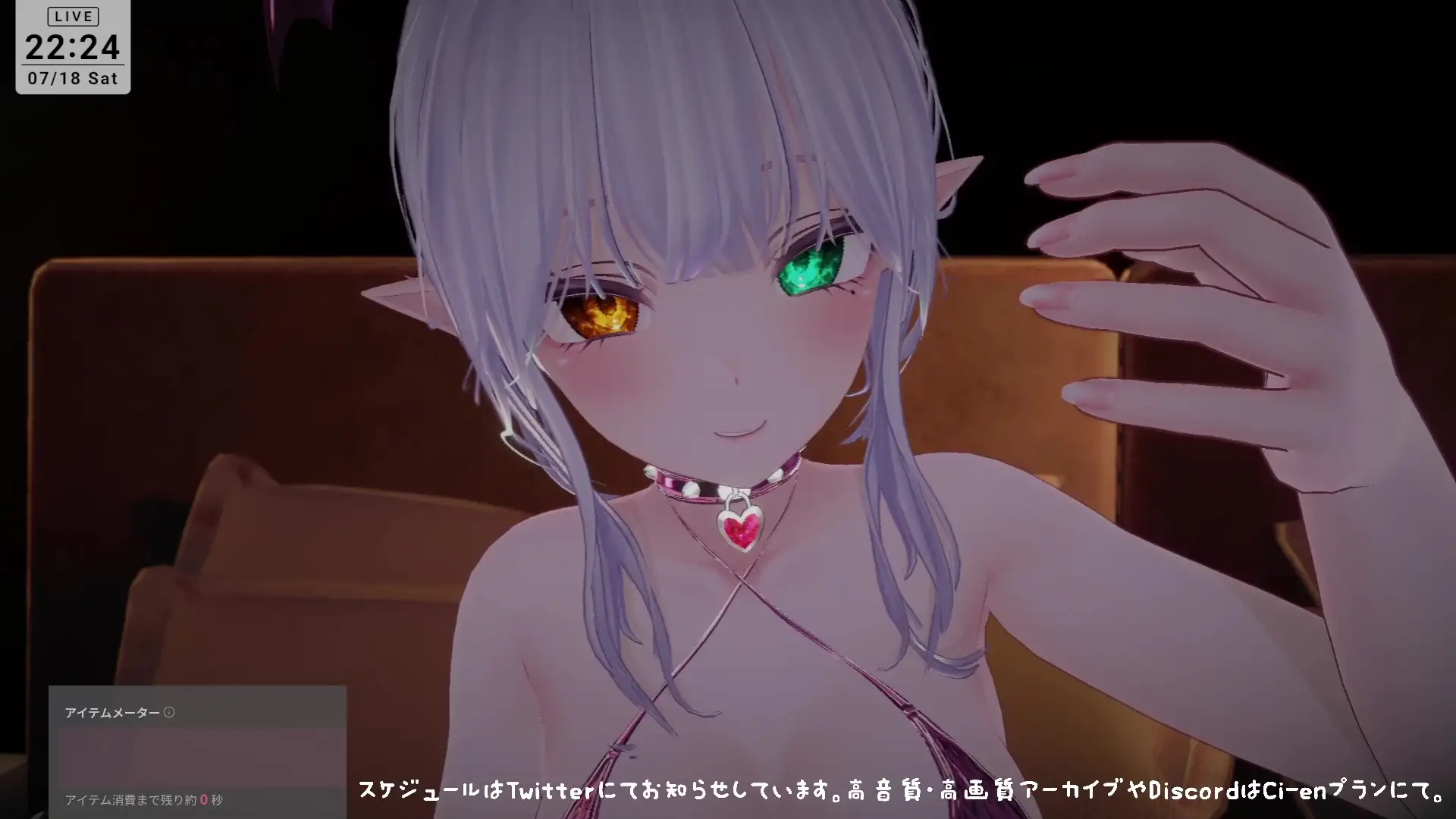 【アイテム連動】濃厚とろっとろ耳舐め♡一緒に気持ちよくなろ?雅乃つむぎ