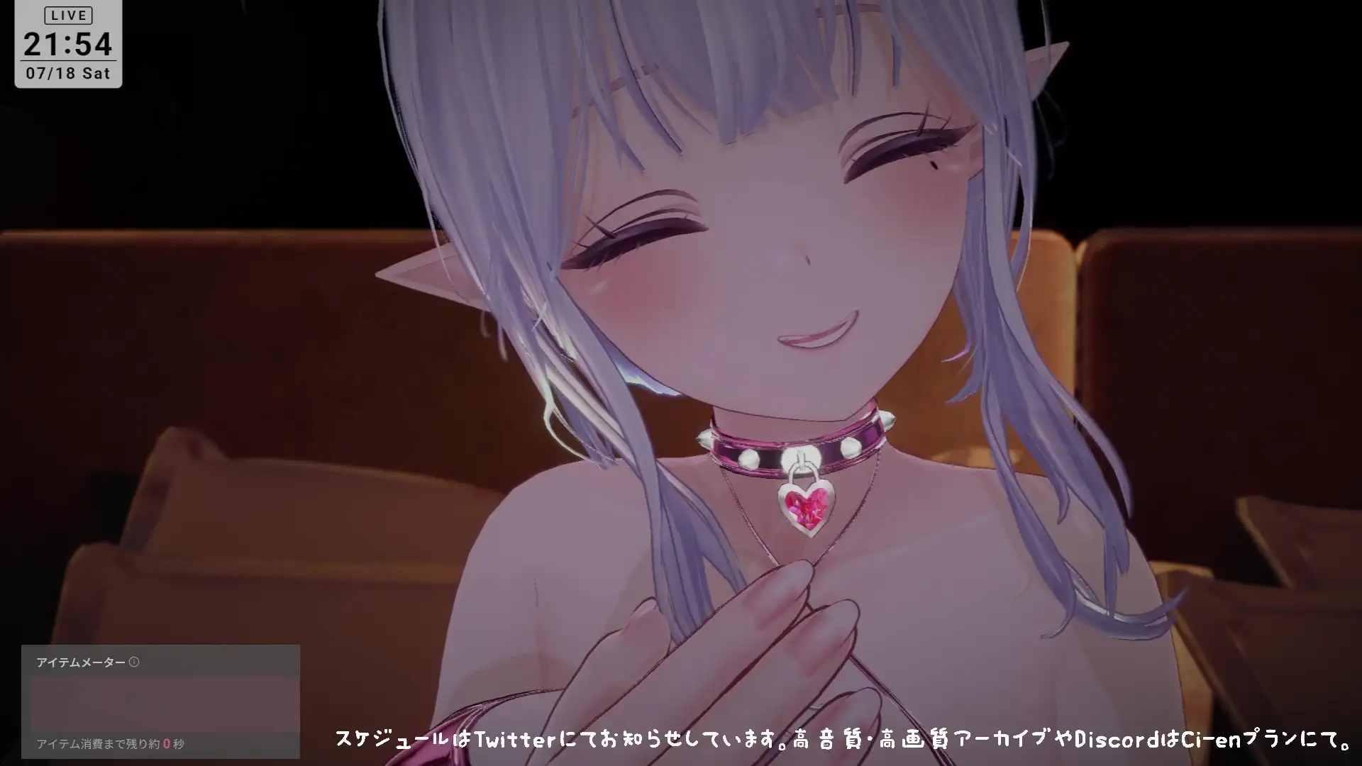 【アイテム連動】濃厚とろっとろ耳舐め♡一緒に気持ちよくなろ?雅乃つむぎ