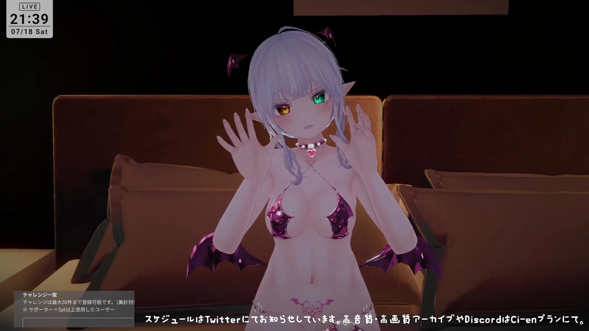 【アイテム連動】濃厚とろっとろ耳舐め♡一緒に気持ちよくなろ?雅乃つむぎ