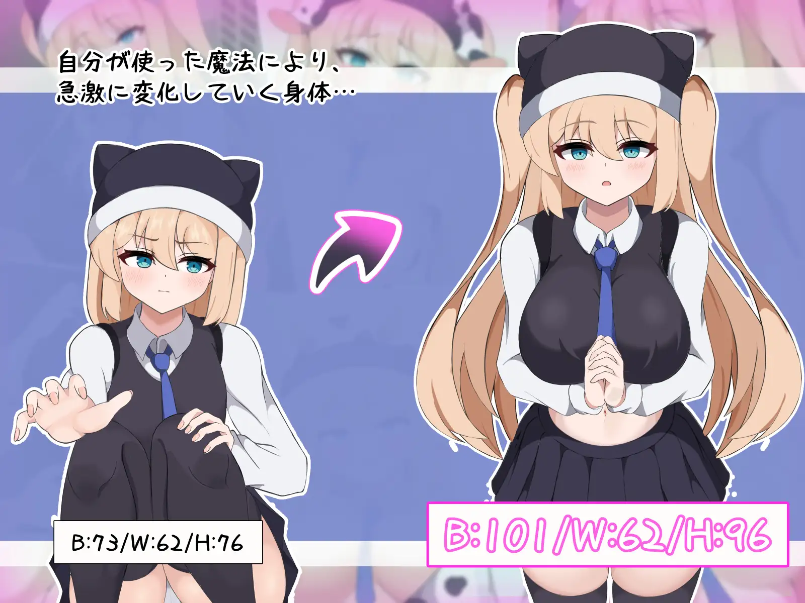 猫好きの君が牛娘になるまで。