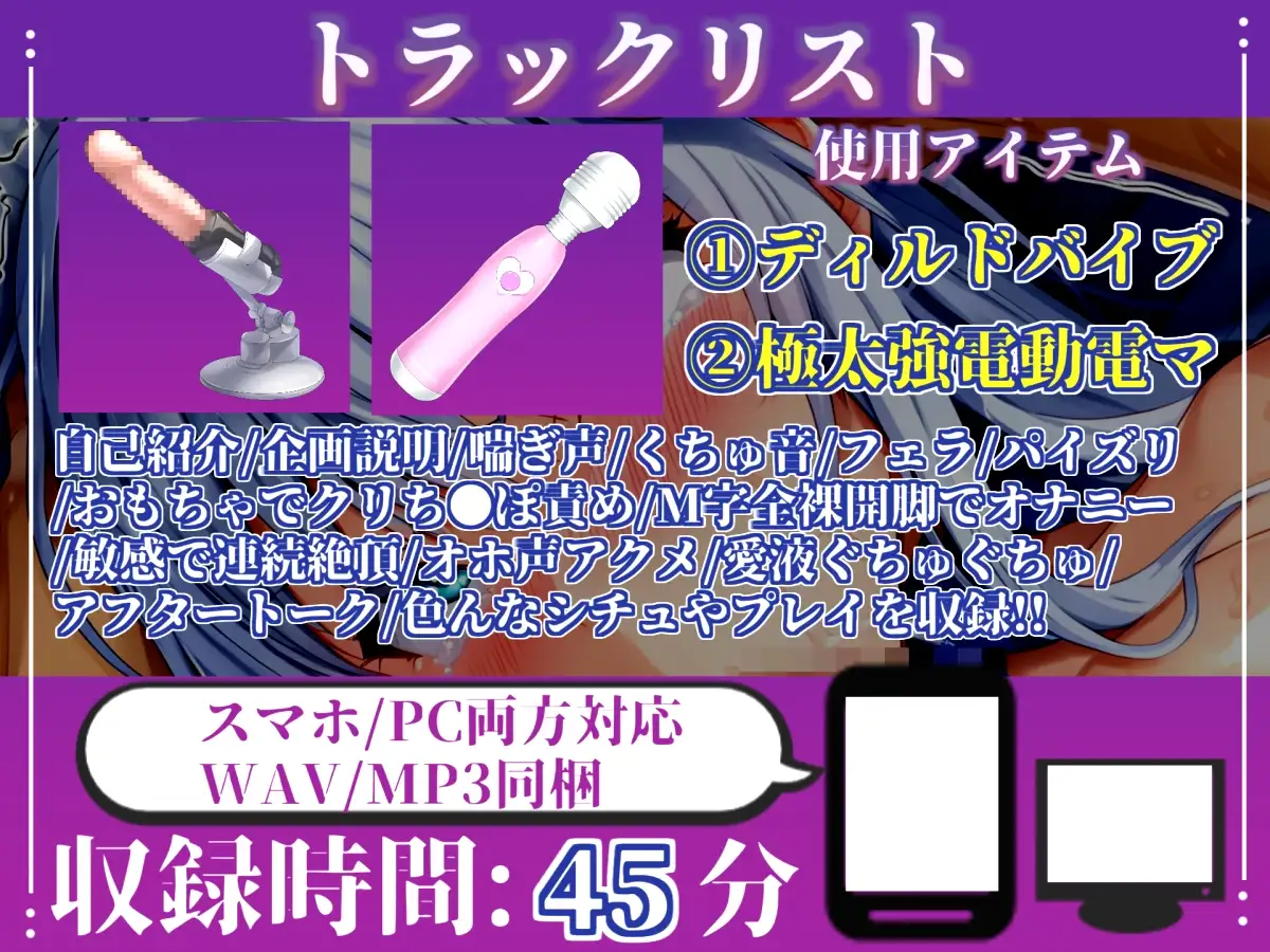 【媚び薬フェラ】感度100倍!!ガンギマリアナコンダフェラで喉輪締めしながら全力おもらしオナニー!「濃厚な白濁精液ぶっかけてぇぇぇ!! イグイグゥ~」【胡蝶りん】