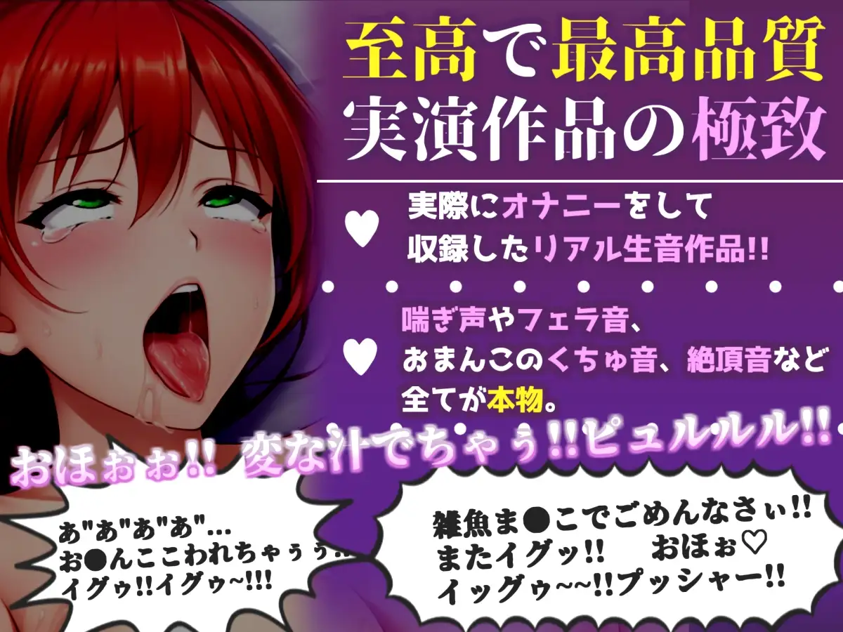 ✨はじめてのオナニー実演✨THE FIRST AHEGAO✨水原芽生✨