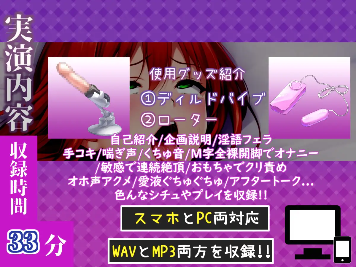 ✨はじめてのオナニー実演✨THE FIRST AHEGAO✨水原芽生✨