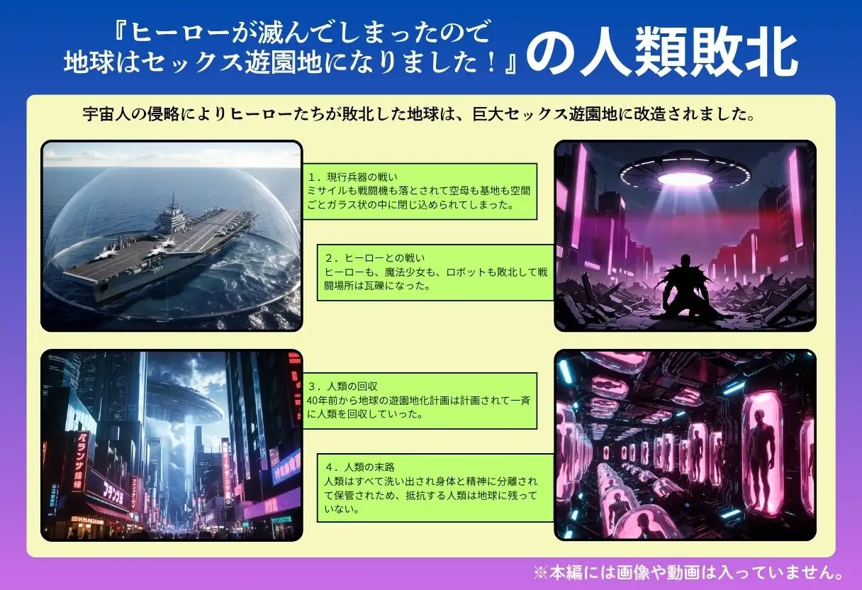 好色アルバム ドラゴンの娘の遊び方