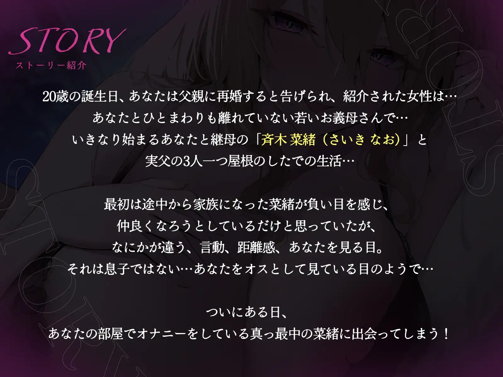 【義母オホ/全裸イラスト】若いザー汁求める義母にちんぽも心も堕とされる～デカケツ振り落とすからお母さんにぴゅっぴゅっして?～