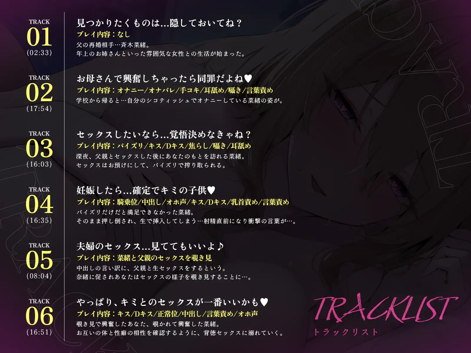 【義母オホ/全裸イラスト】若いザー汁求める義母にちんぽも心も堕とされる～デカケツ振り落とすからお母さんにぴゅっぴゅっして?～