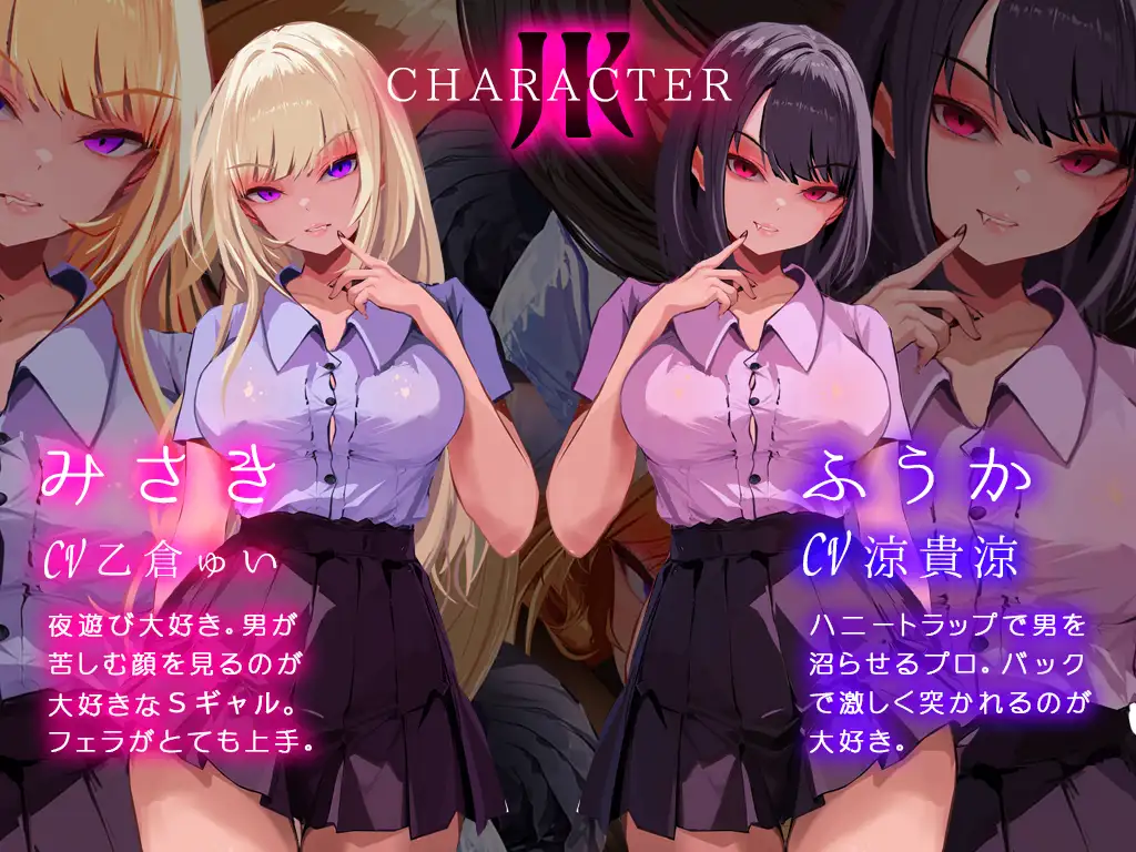 【乳首なめ音声】JKふたりに両乳首なめと言葉責め シコシコ チクニー で気持ちよくしてもらうオナサポ音声 チレシド CV 乙倉ゅい 涼貴涼