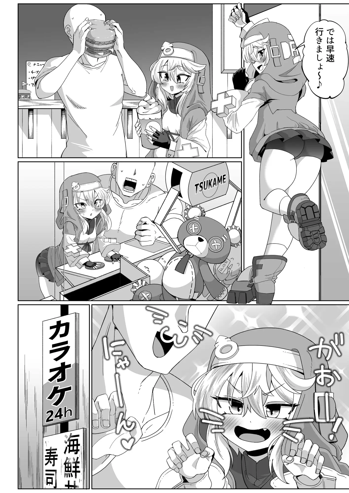 あまブリ