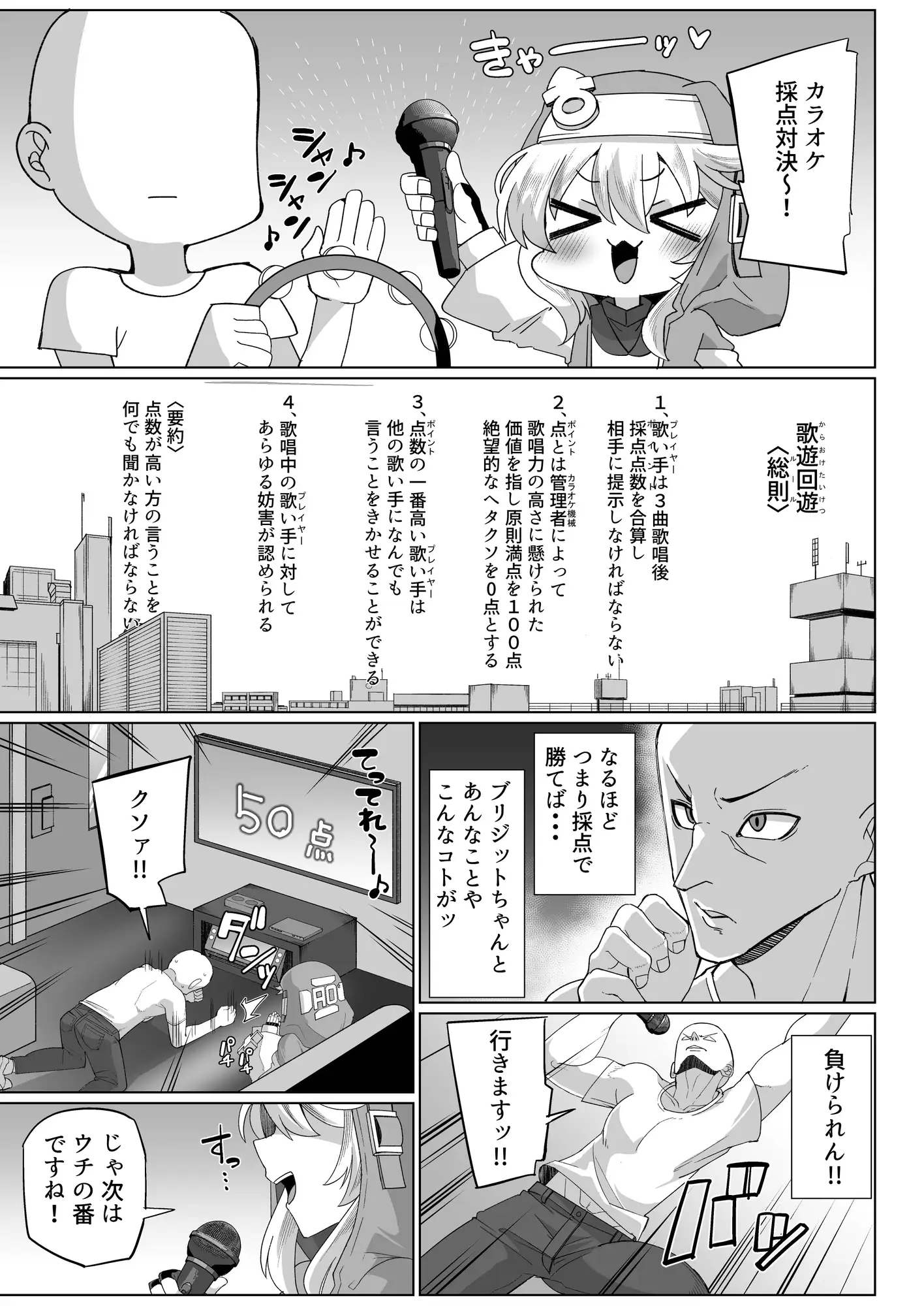 あまブリ
