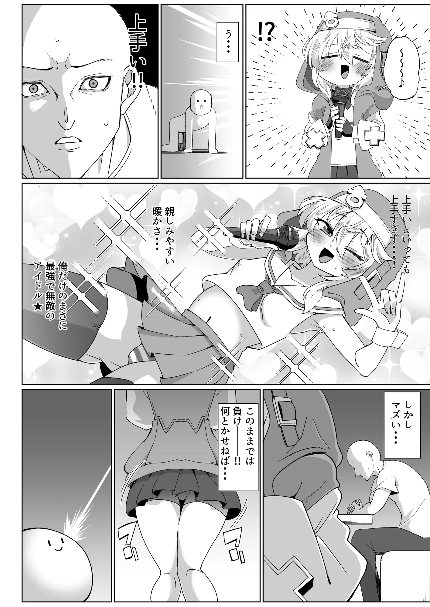 あまブリ