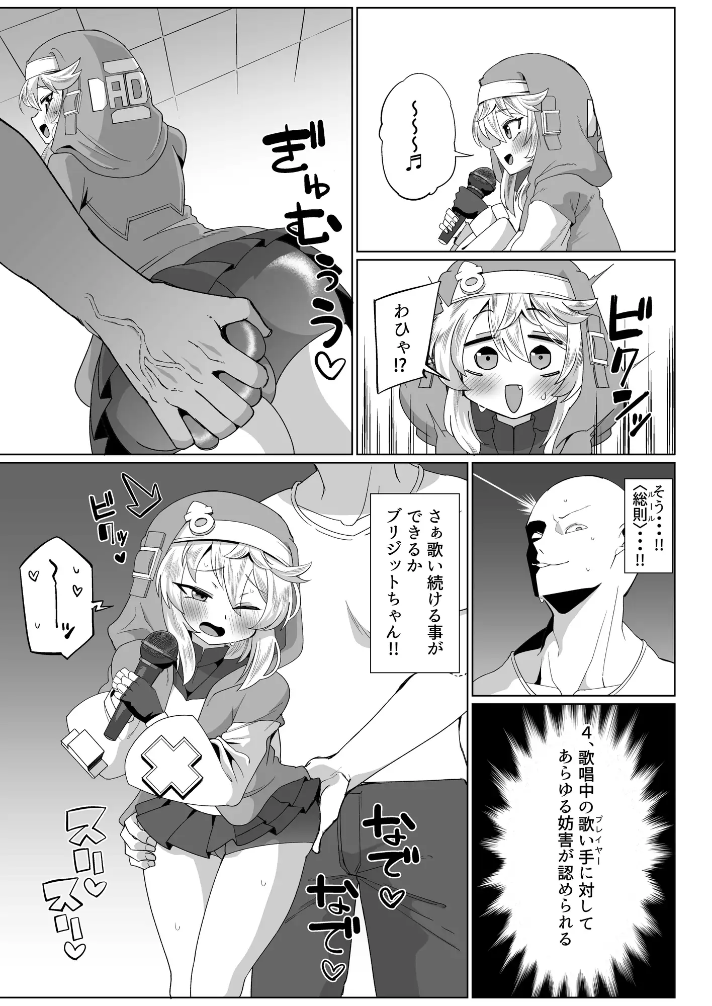 あまブリ