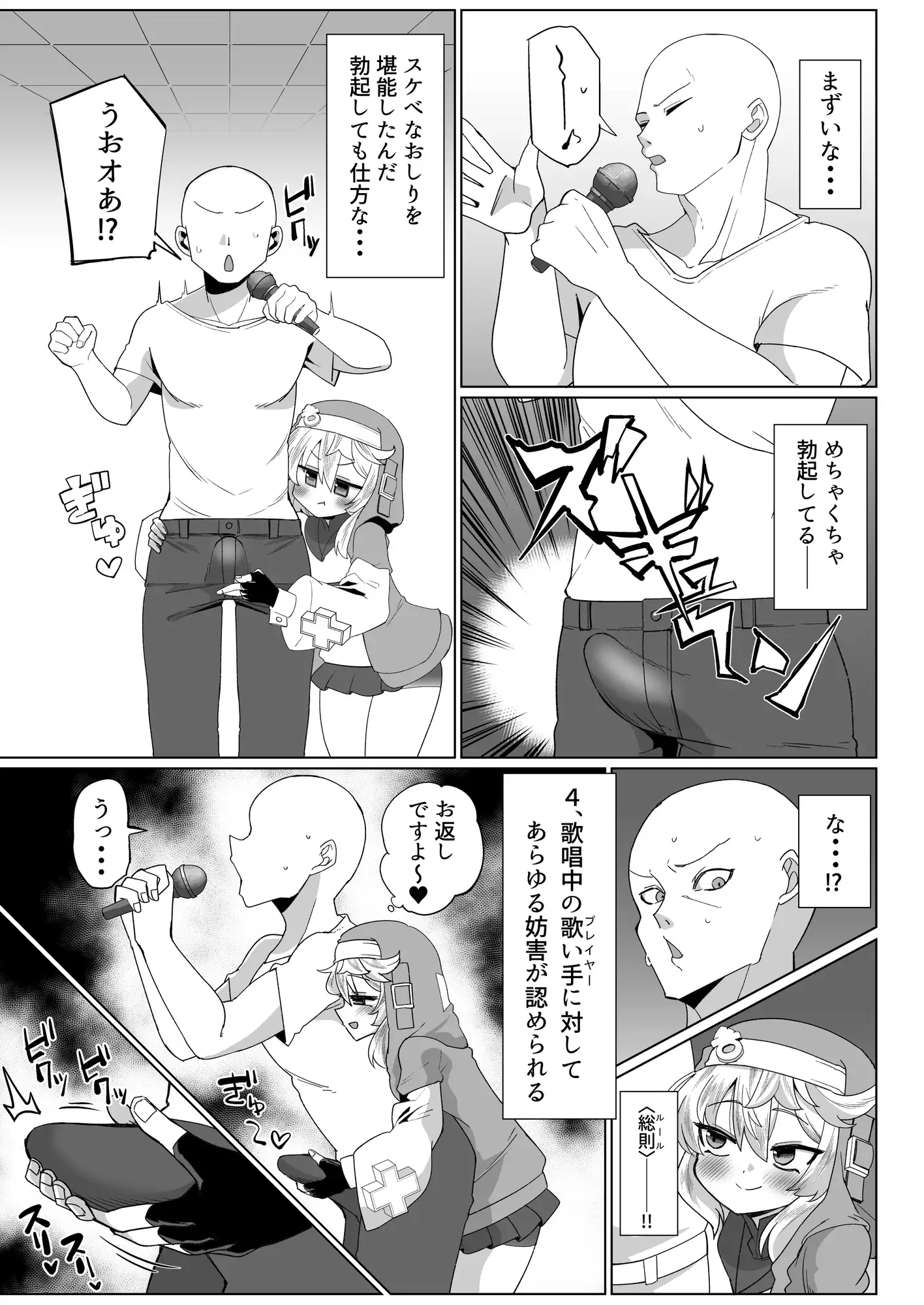 あまブリ