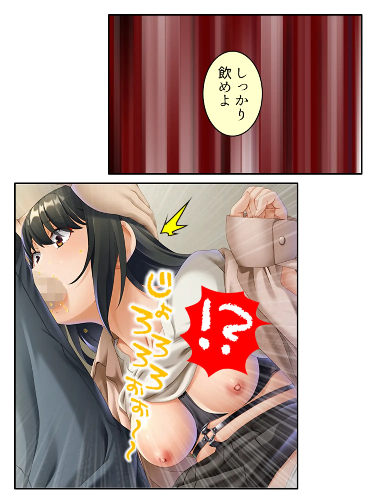 ドMで陰キャな美少女は性欲処理に使われたい!