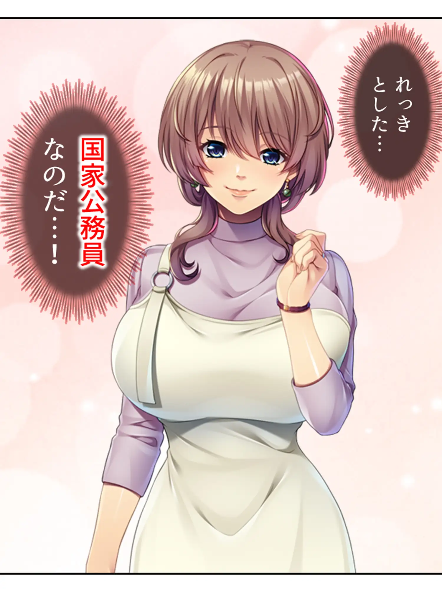 若く巨乳なレンタルママと疑似相姦プレイにハマった件