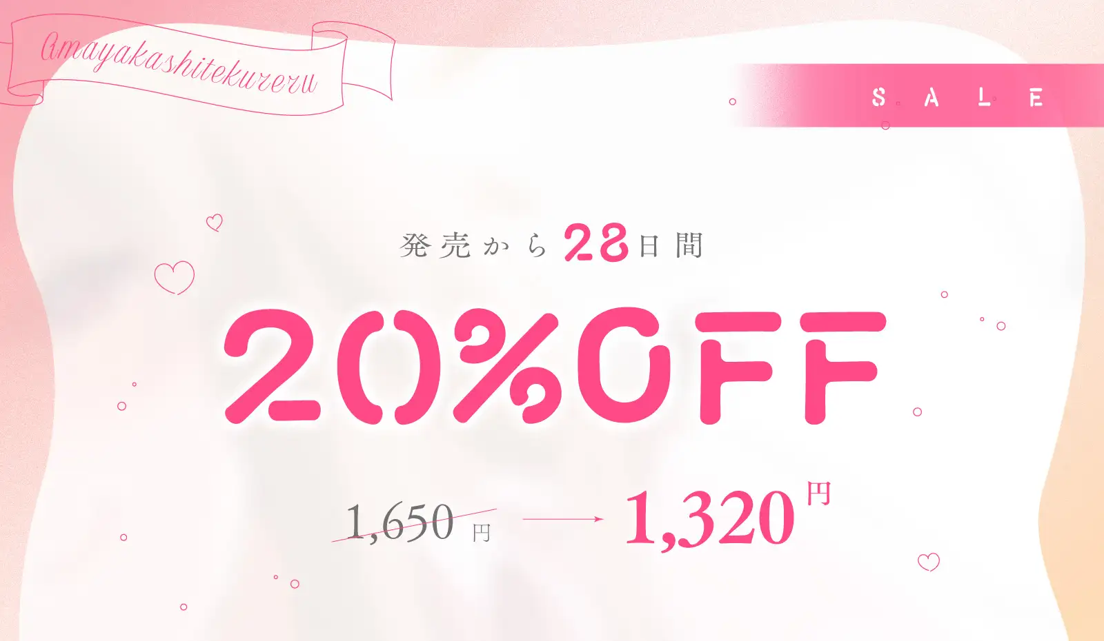 【全肯定】外では才色兼備な完璧年上彼女は毎晩僕だけを甘やかしてくれる…密着あまとろご奉仕中出しえっち性活