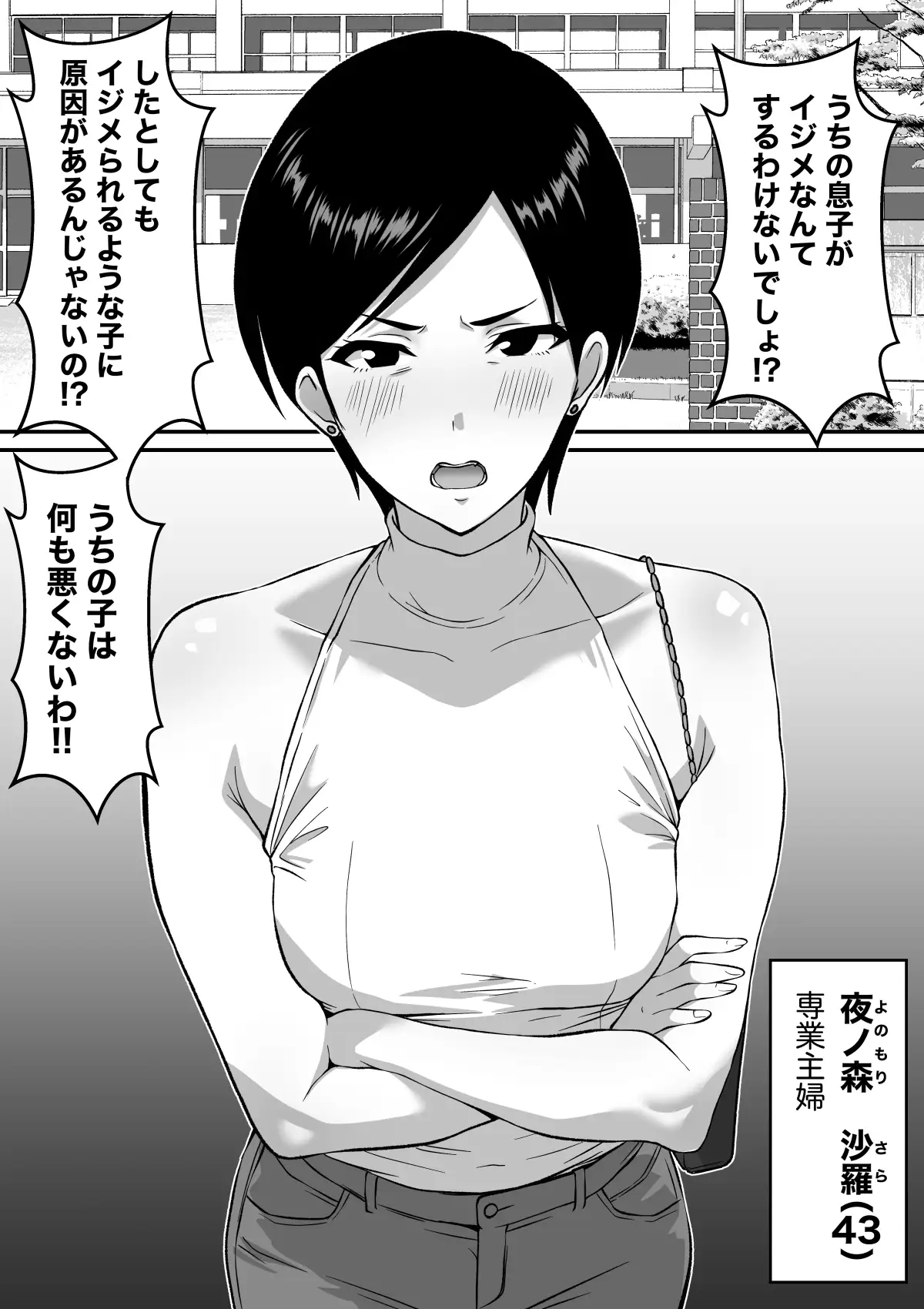 三十路・四十路の熟女人妻NTR総集編