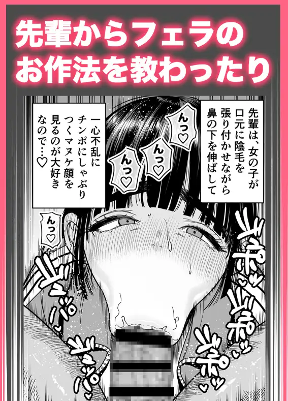 椿ちゃんはマゾメスです。