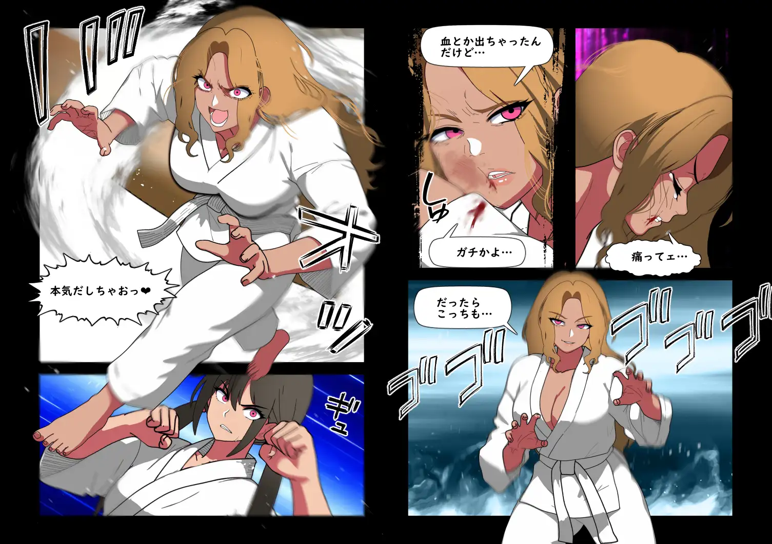 くろおびのおねえさん2空手VS柔道 くろおびのおねえさんVSしろおびのくろギャル おねえさん敗北!自分の黒帯で拘束され 目の前でカレシくんを逆NTRされるハナシ