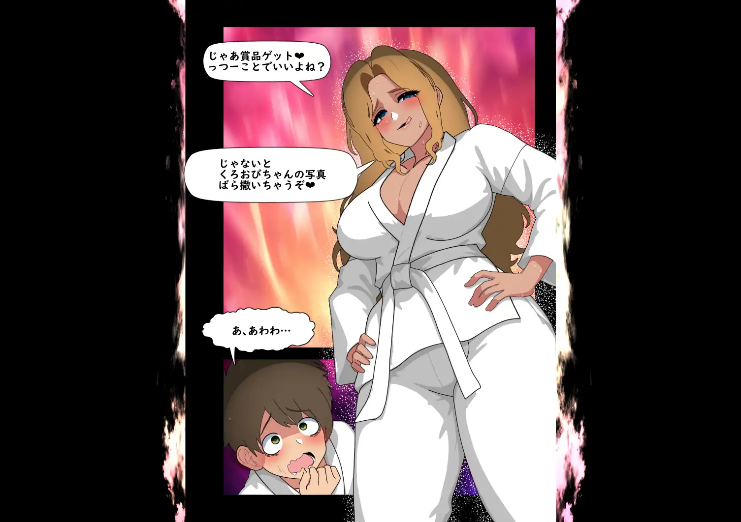 くろおびのおねえさん2空手VS柔道 くろおびのおねえさんVSしろおびのくろギャル おねえさん敗北!自分の黒帯で拘束され 目の前でカレシくんを逆NTRされるハナシ