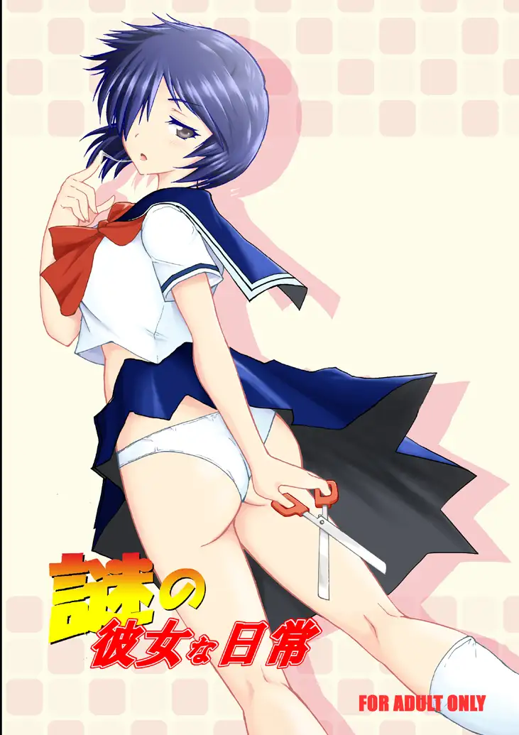 乙姫堂20周年総集編