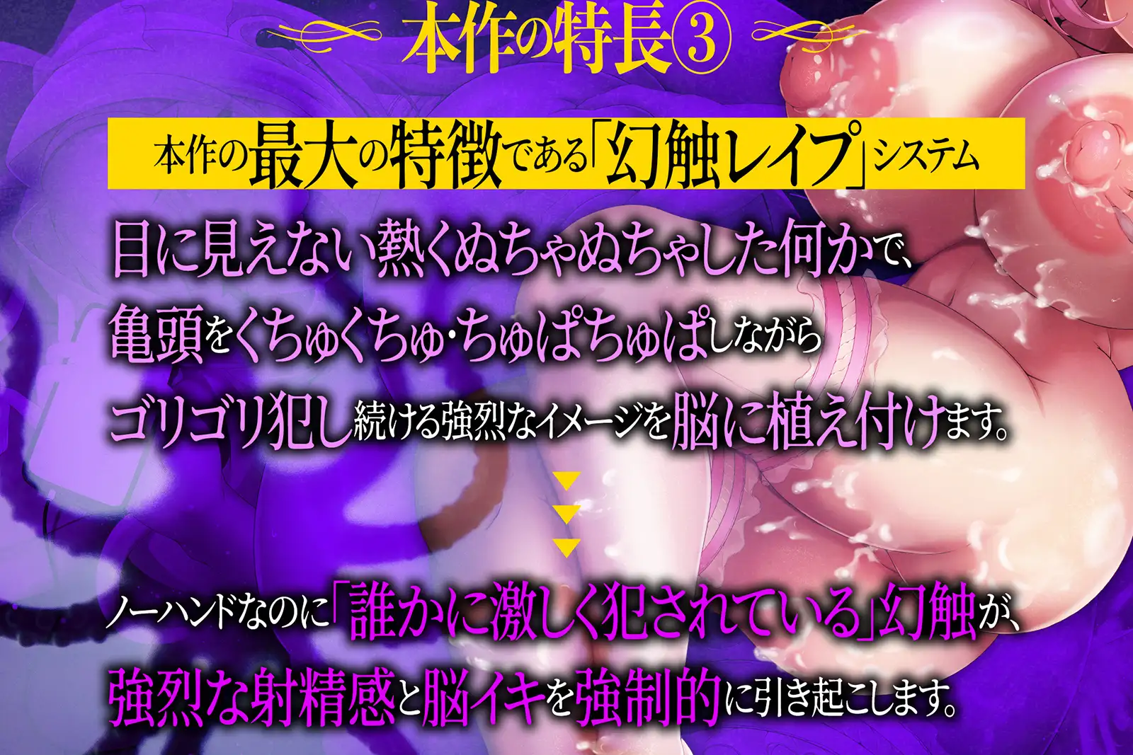 【脳イキ催○】実践!トロけるほど気持ちイイ♡ノーハンド射精~極限の快感に内もも発汗と膝のガクガクが止まらない…【トコロテン】