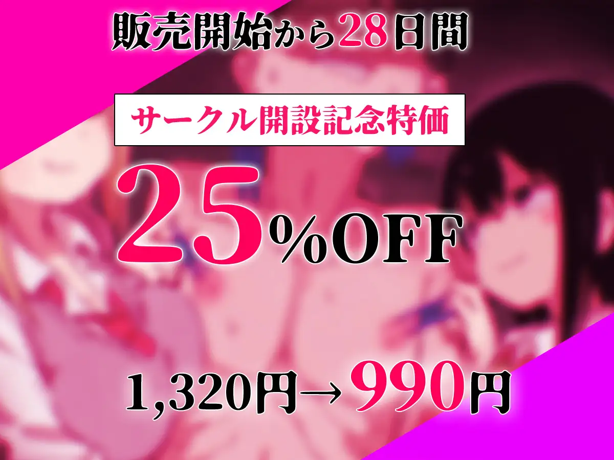 【強烈罵倒×乳首責め】ドSギャルの過激な放課後ゲームからは逃げられない。【ドM向けエロいじめ特化♡】