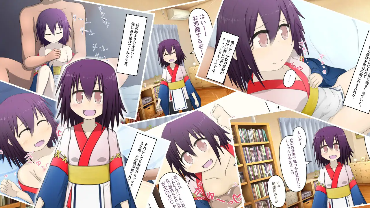 なかよし 第二夜 神様VS催○術 - 神であるこの私が催○術なんぞにかかるわけ無いわ! -