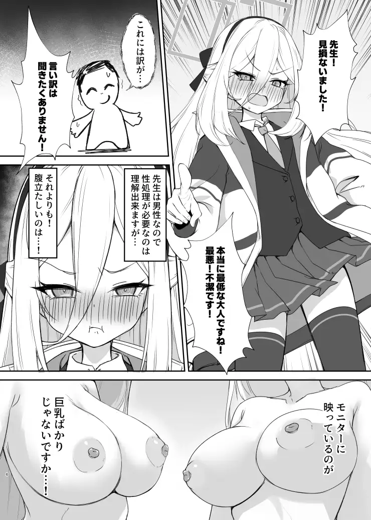 ケイ♡Love