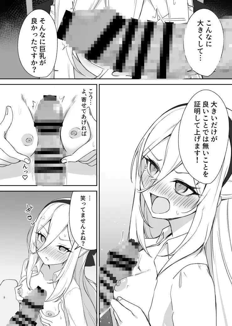 ケイ♡Love