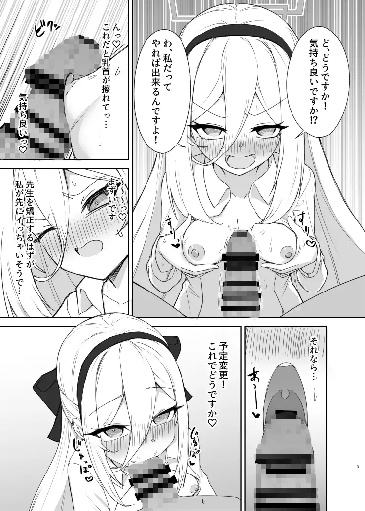 ケイ♡Love