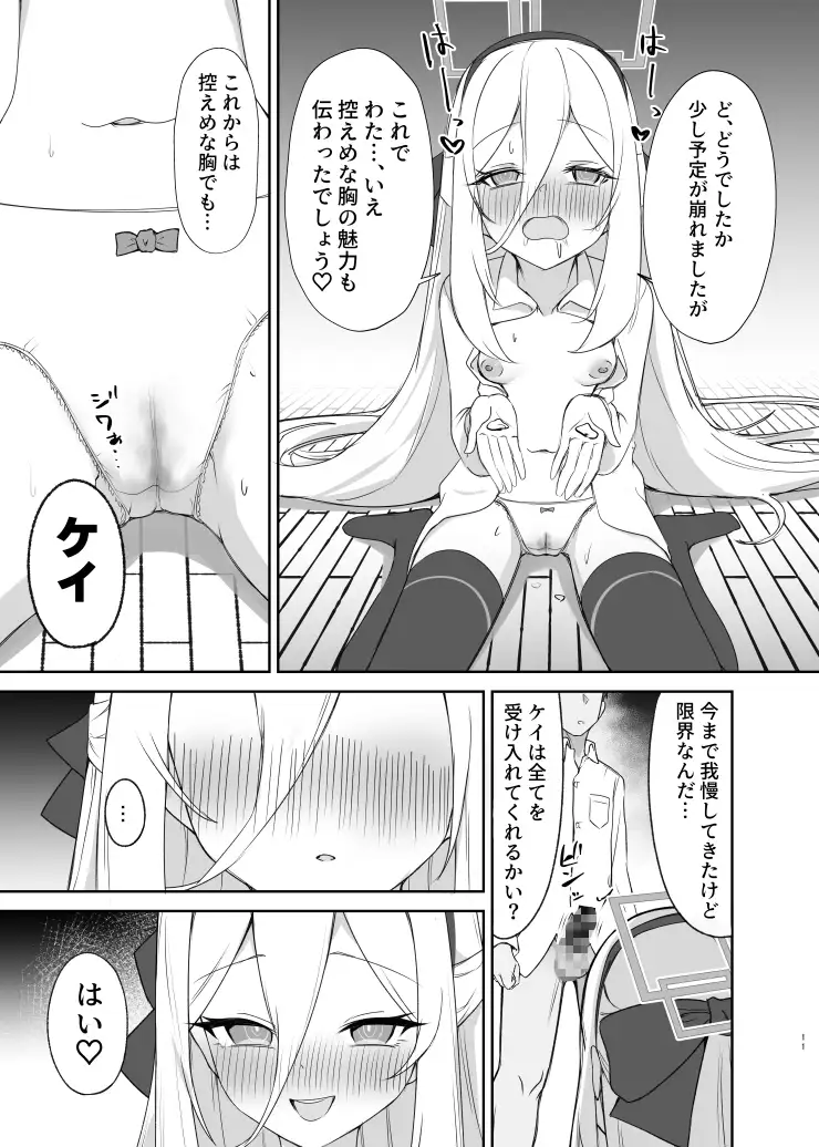 ケイ♡Love
