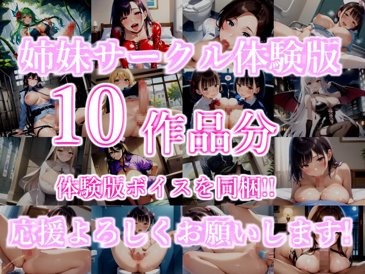 約185分✨豪華おまけあり✨良作選抜✨ガチ実演コンプリートパックVol.28✨4本まとめ売りセット【温萌千夜 浅潮満 朝比奈まりな 七瀬みう】