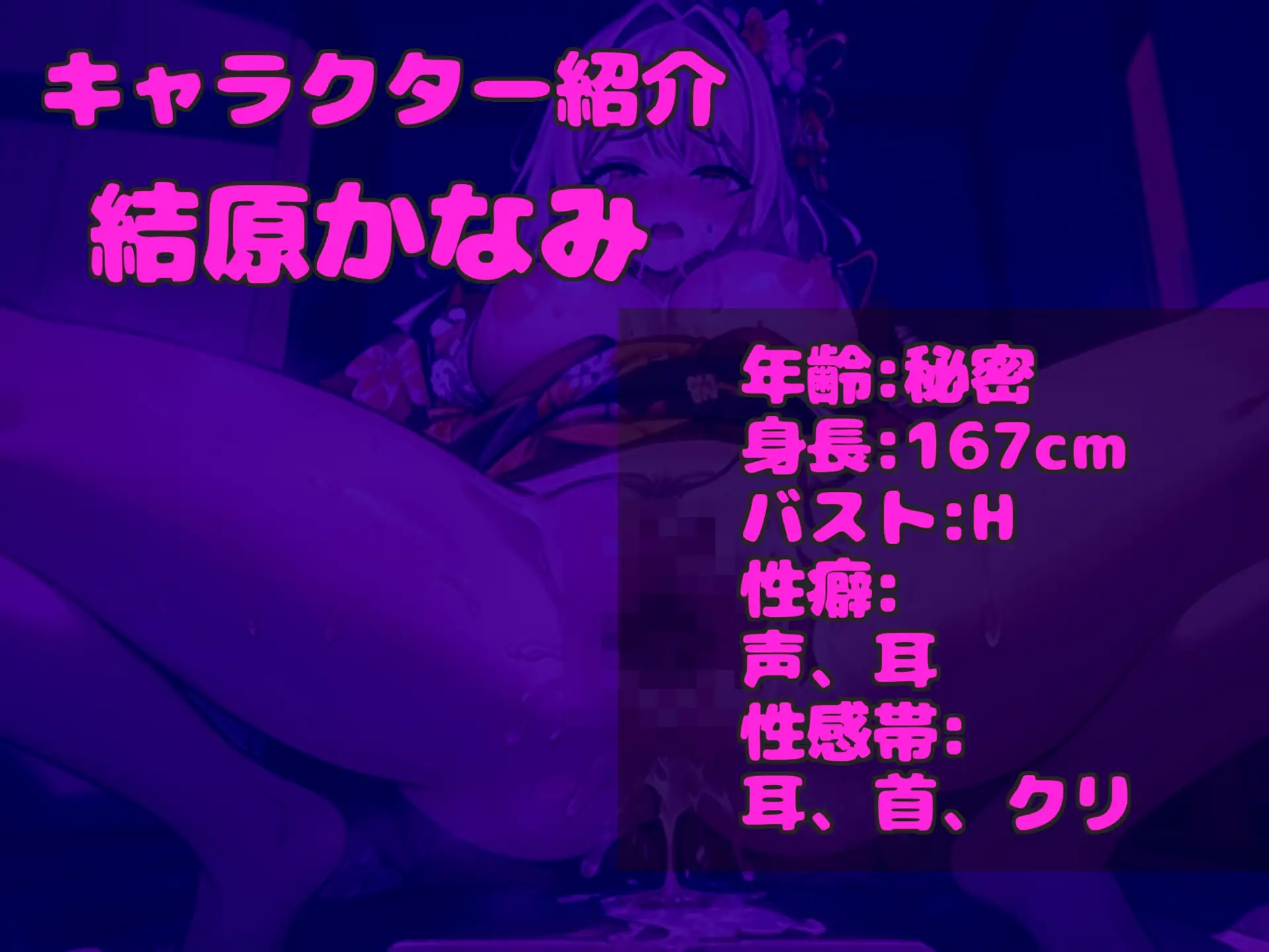 約190分✨特大ボリューム✨【豪華おまけあり】✨良作厳選✨ガチ実演コンプリートパックVol.25✨4本まとめ売りセット【桜咲みどり 結原かなみ 鈴奈レイン 結女】