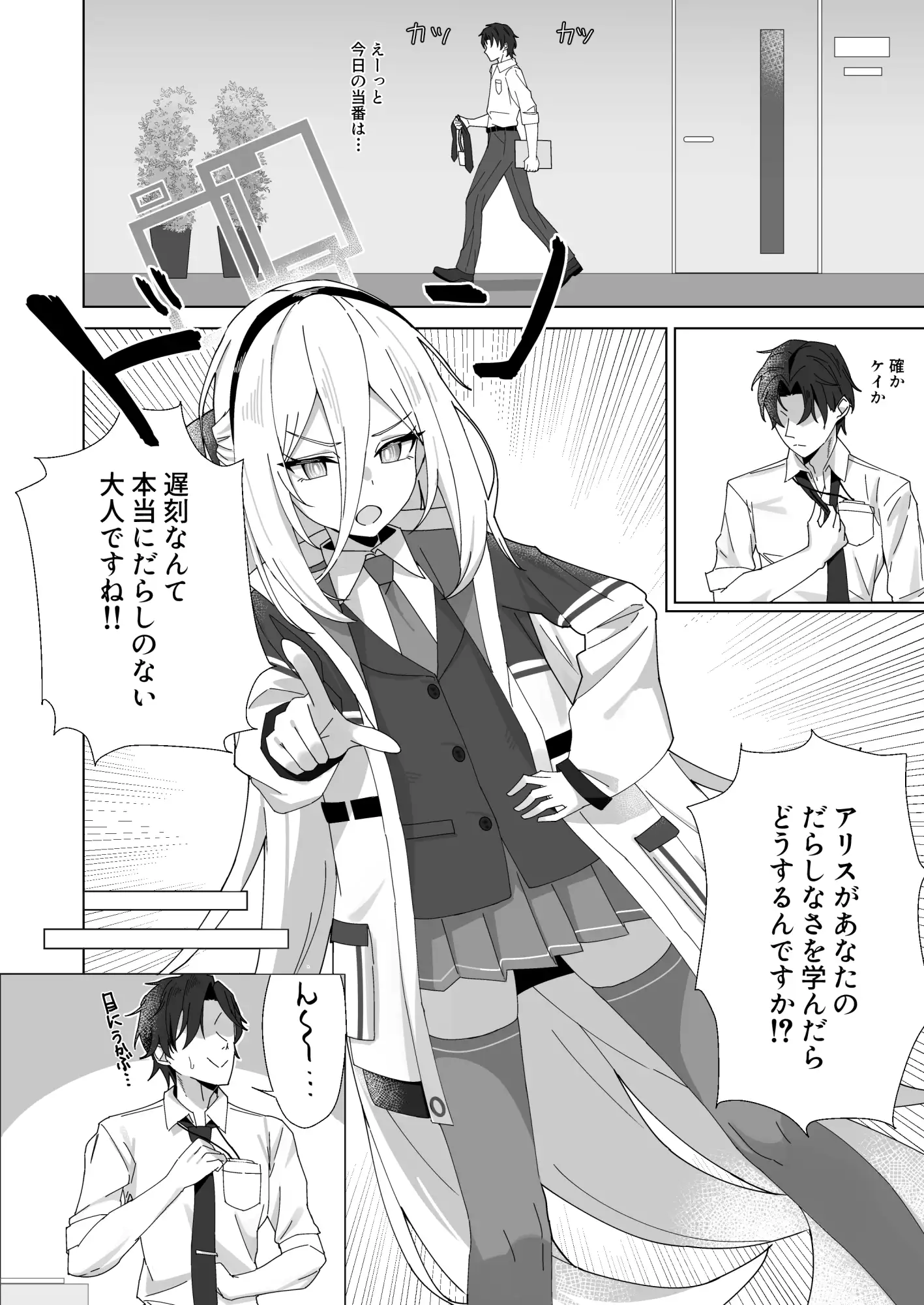 ケイちゃん 性欲処理、手伝うよ!