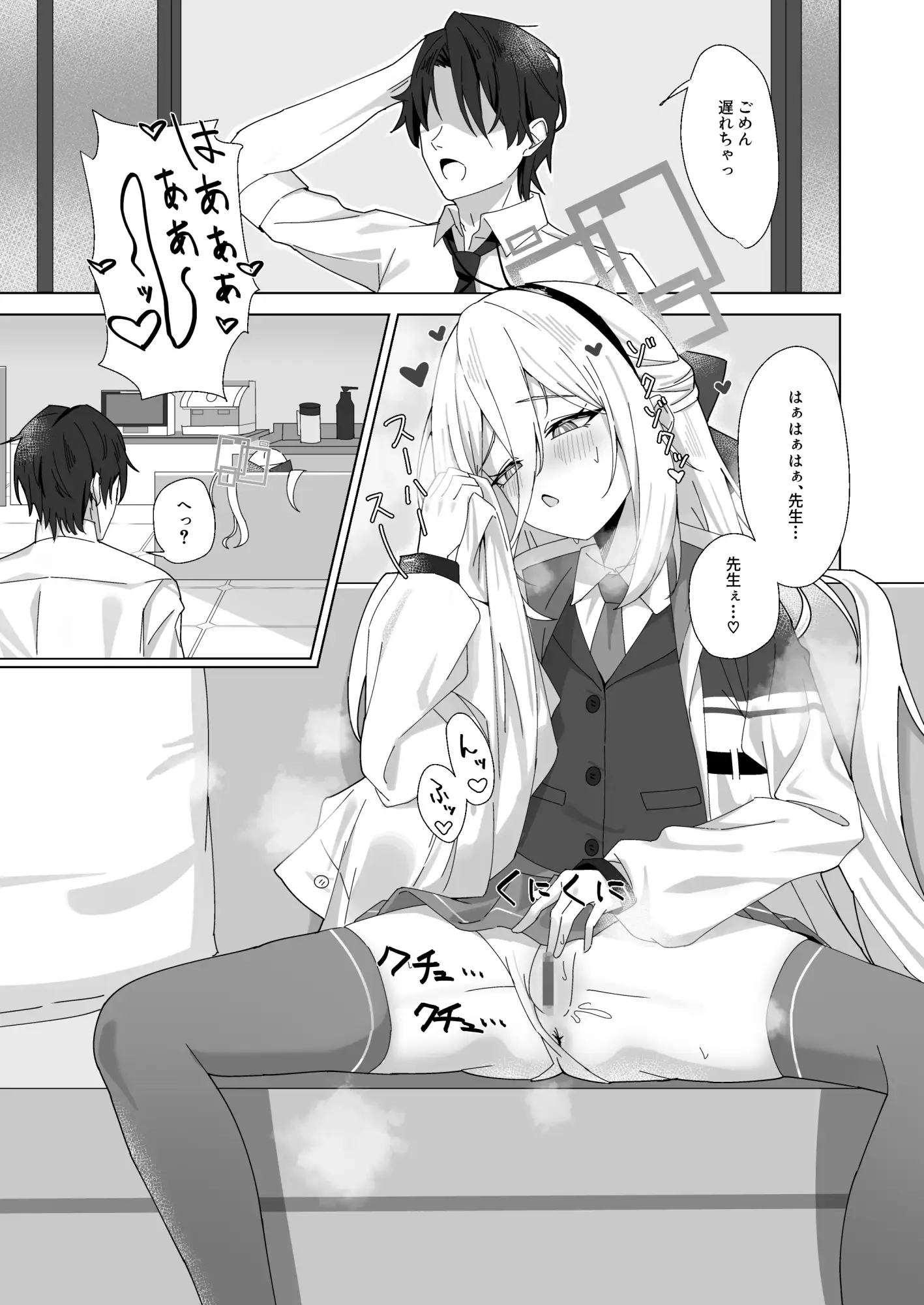 ケイちゃん 性欲処理、手伝うよ!