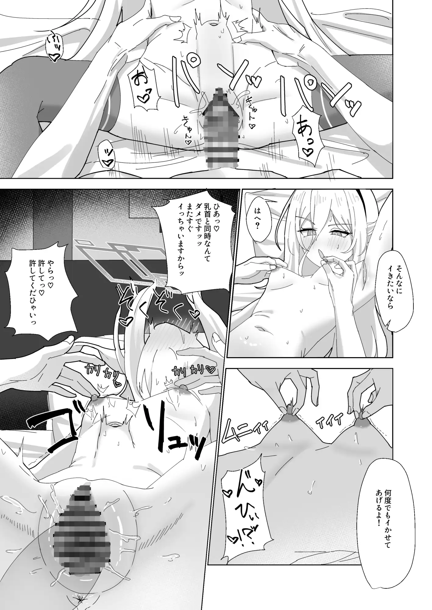 ケイちゃん 性欲処理、手伝うよ!