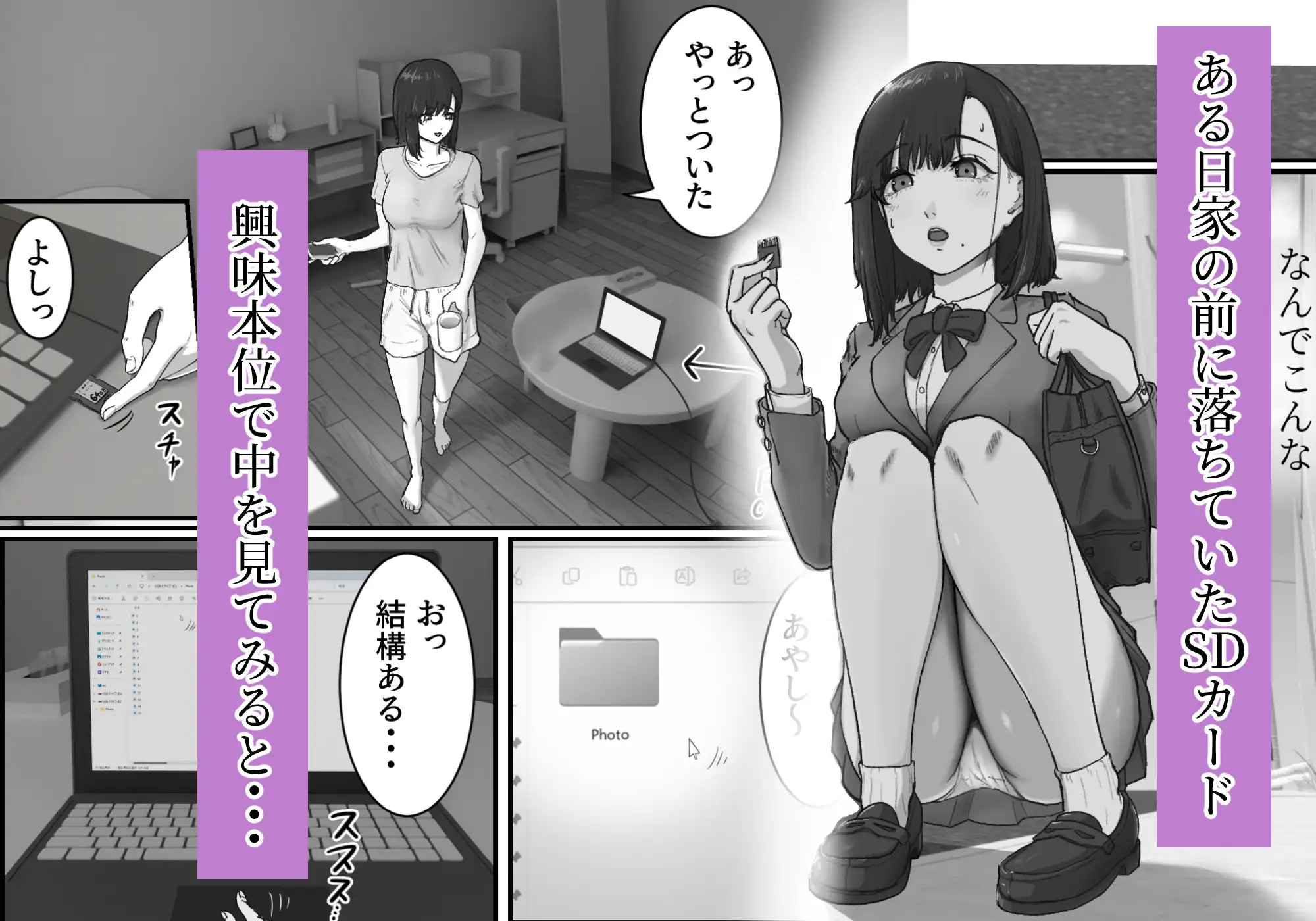 真夜中の隣の家に母がいる