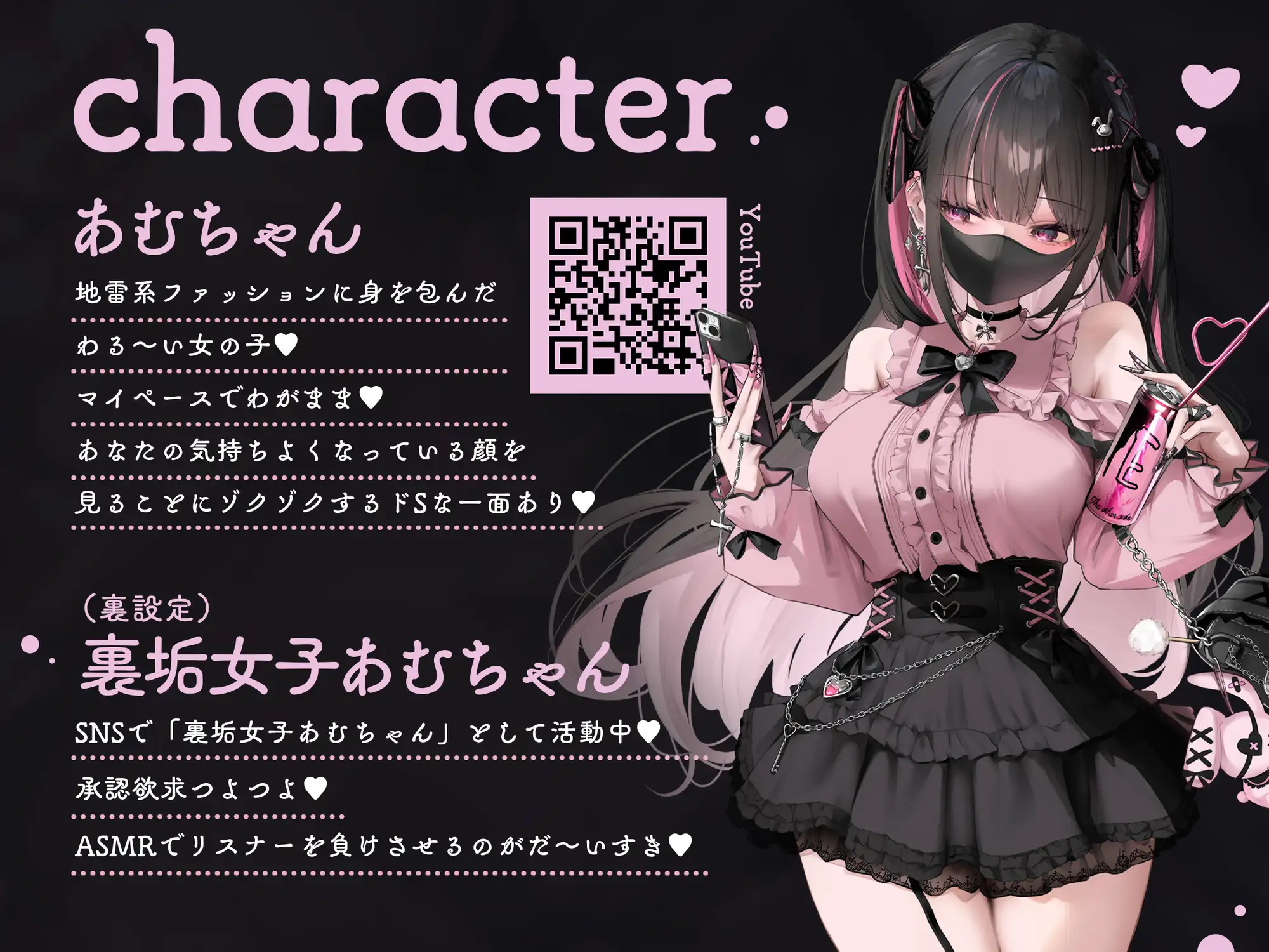酔ったあむちゃんをお持ち帰りシたら、逆に襲われた♡