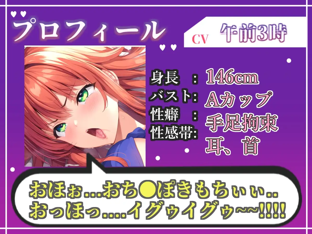 【オホ声実演部総集編】約180分収録✨神作4本セットvol.7【午前3時 水音れん 雛ノ屋あずき】
