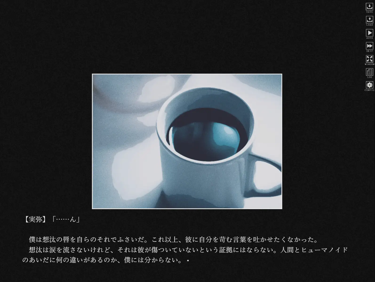 イリーガル・サバイバル 第二章