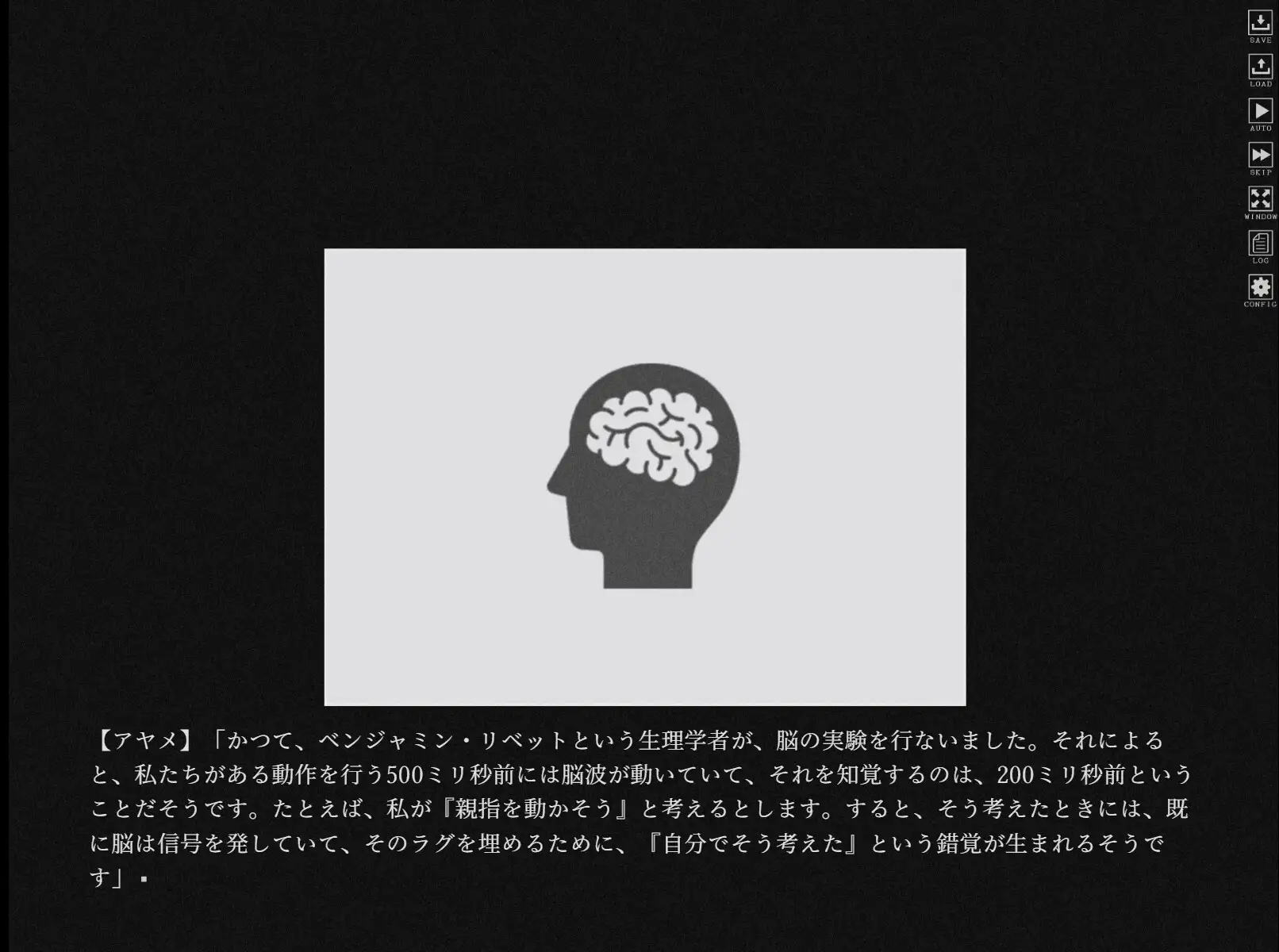 イリーガル・サバイバル 第二章