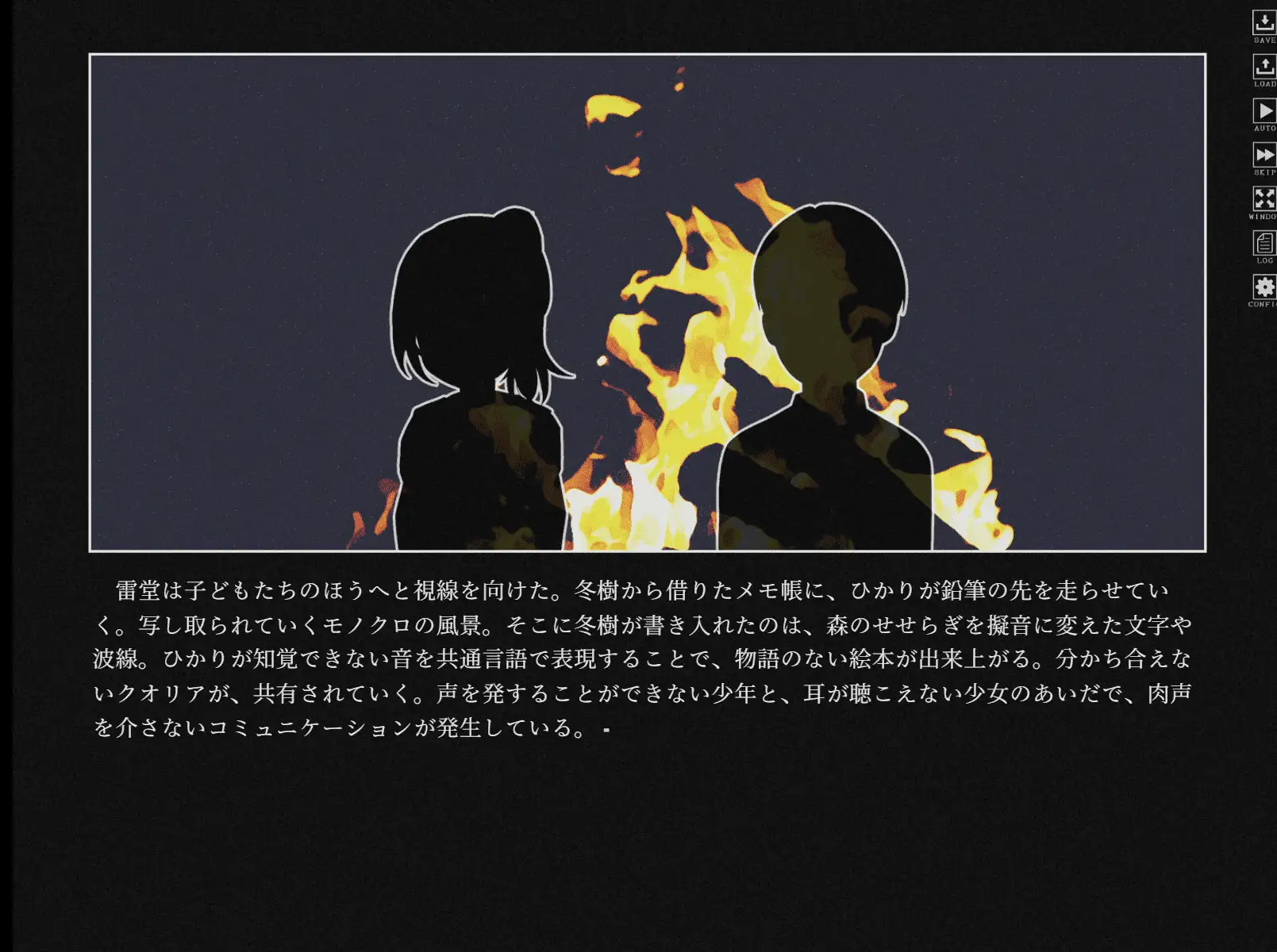 イリーガル・サバイバル 第二章