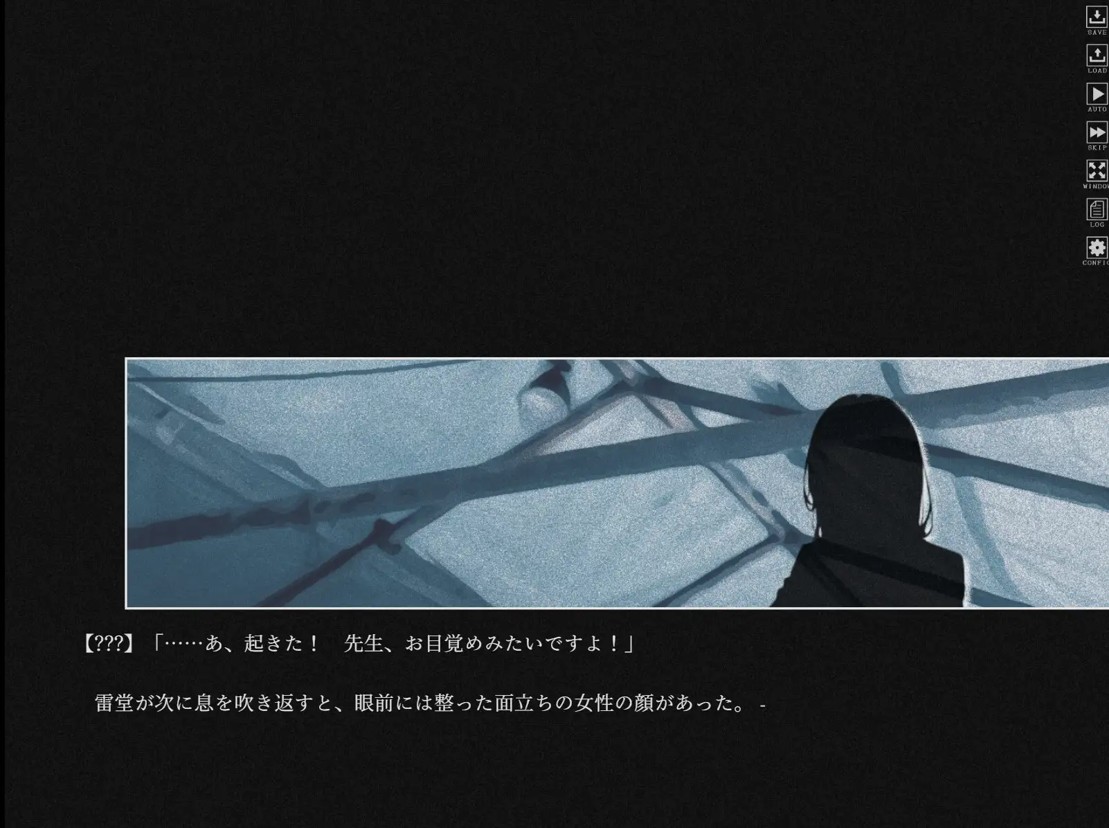 イリーガル・サバイバル 第二章