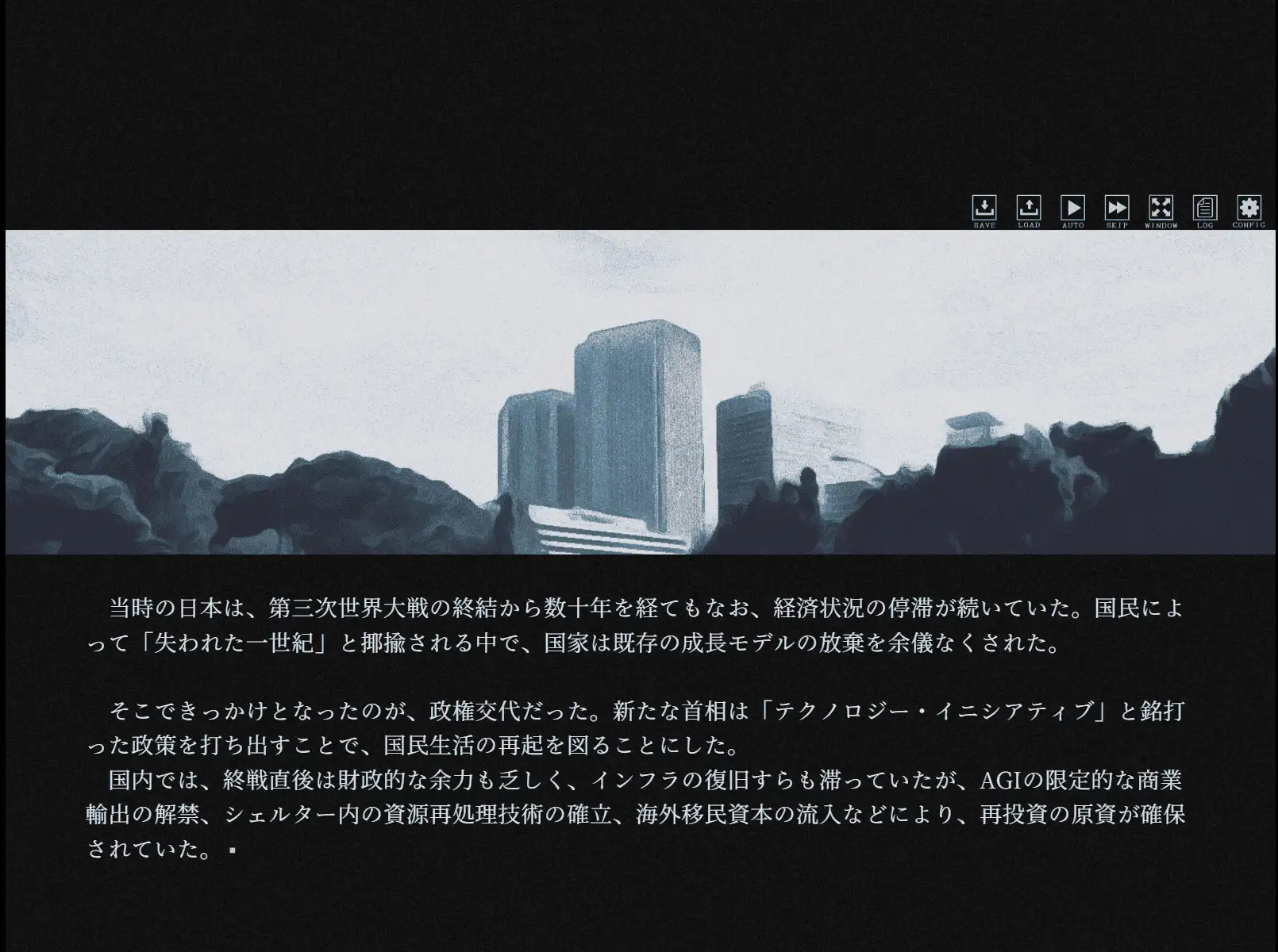 イリーガル・サバイバル 第二章