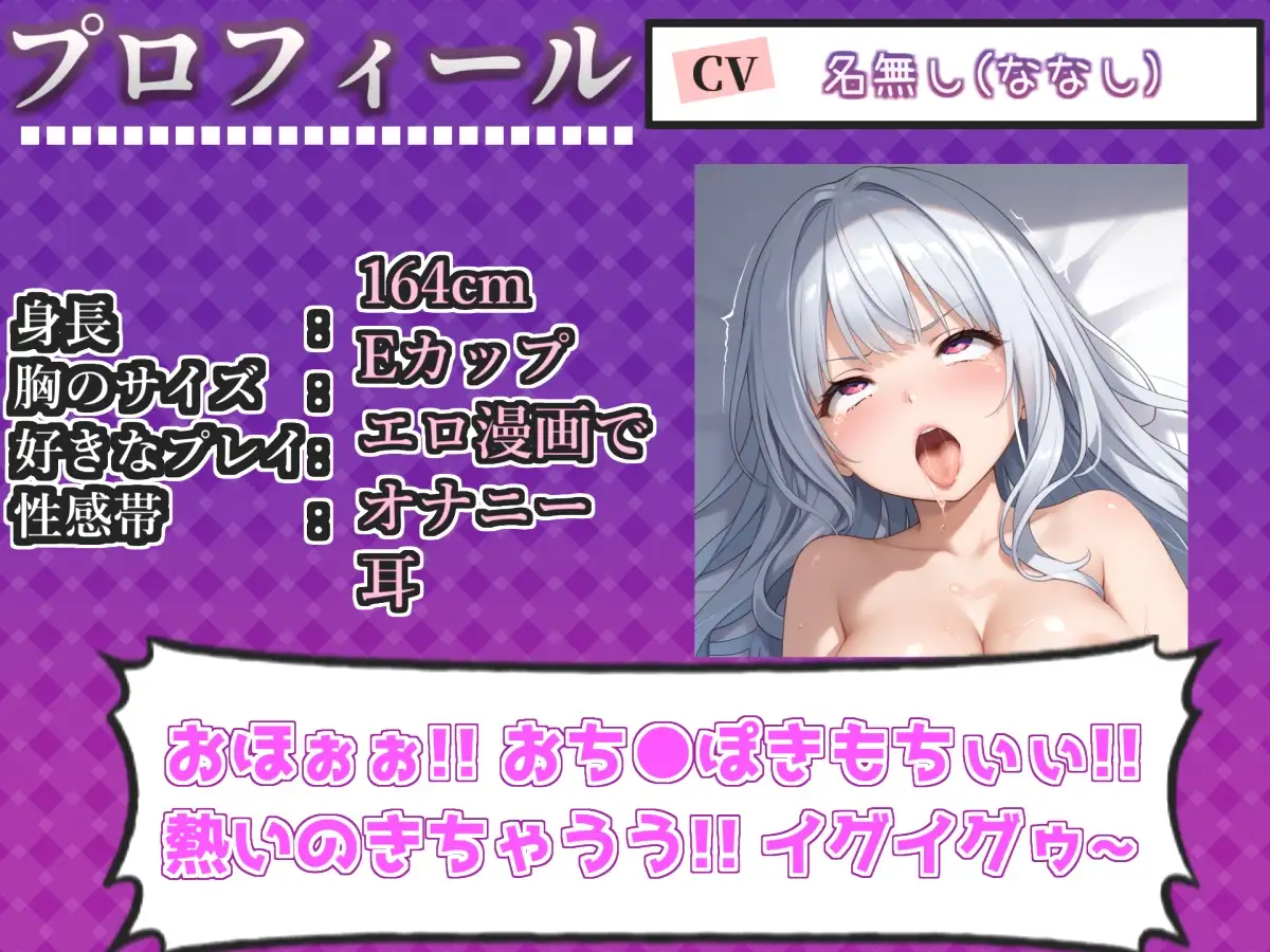 約160分収録✨【実演オホ声倶楽部総集編】神回限定✨4本まとめ売り大ボリューム作✨【 雪蓮黎途 敦賀あさぎ 名無し(ななし)】