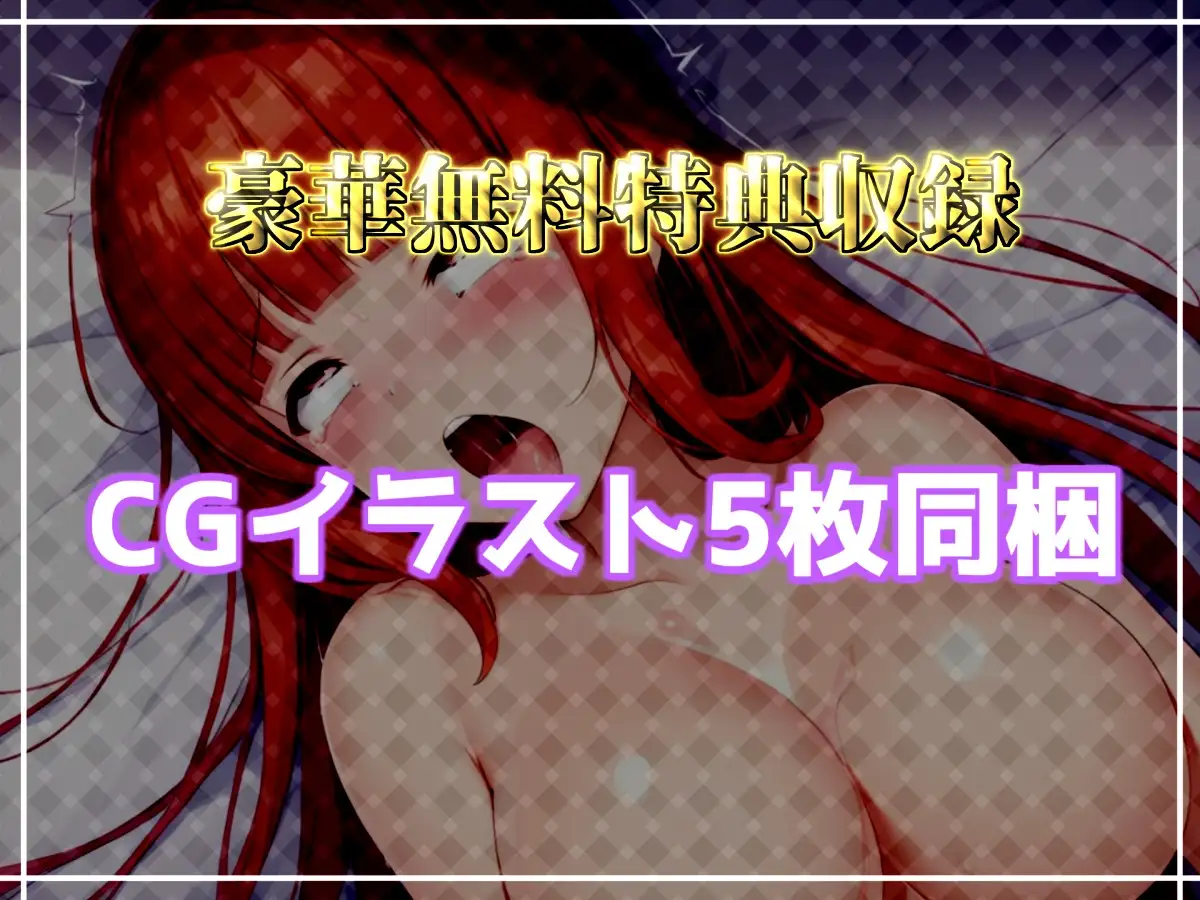 約160分収録✨【実演オホ声倶楽部総集編】神回限定✨4本まとめ売り大ボリューム作✨【 雪蓮黎途 敦賀あさぎ 名無し(ななし)】