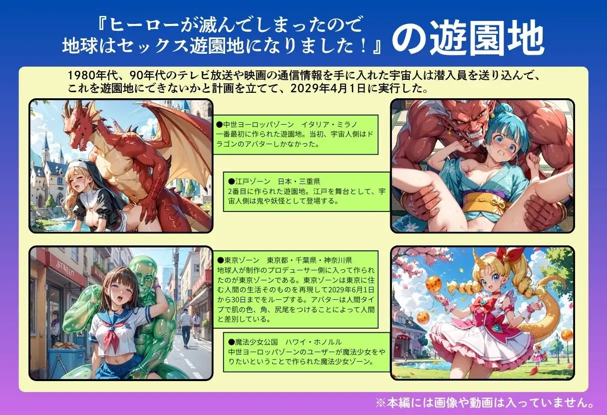 好色アルバム マウンドで失禁